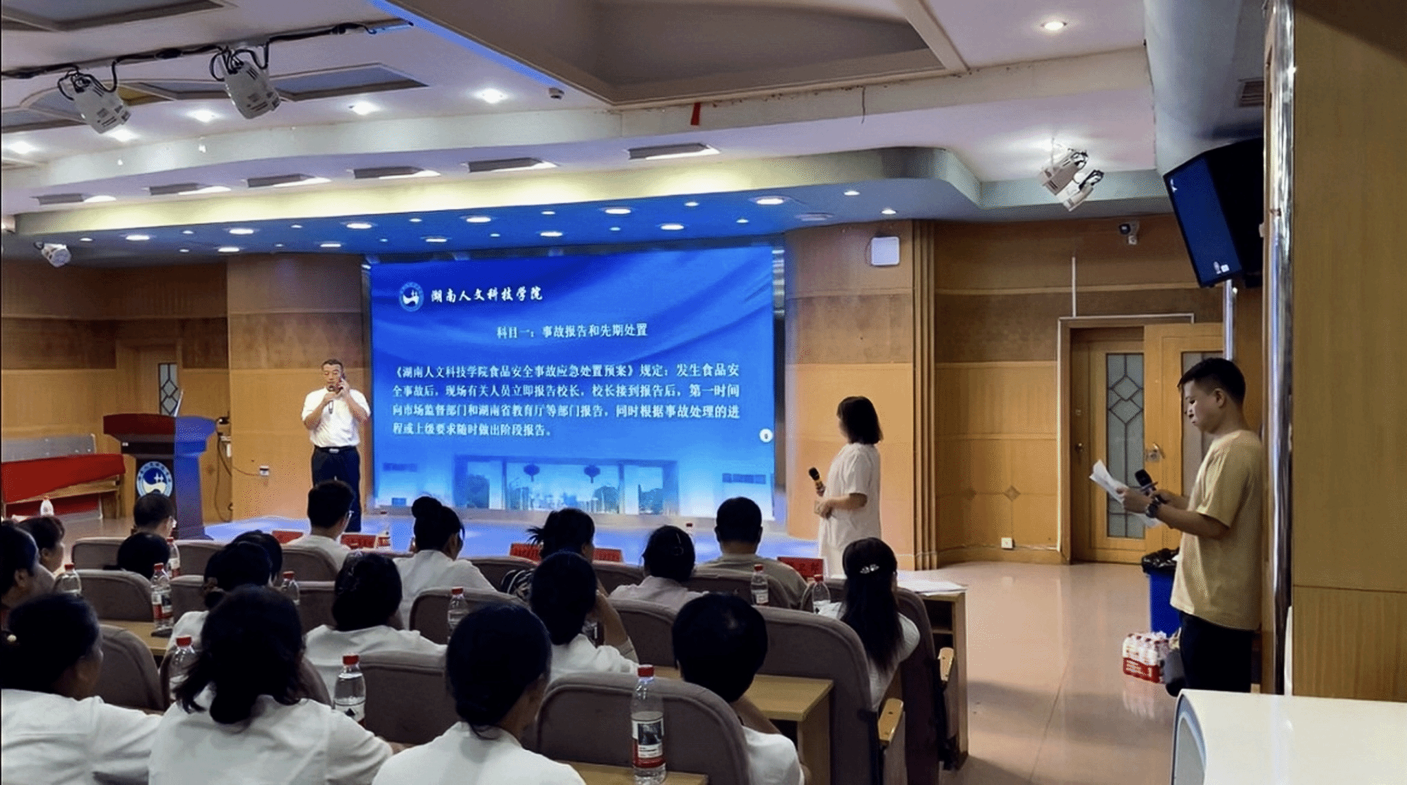 KY官网举行食品安全事故应急处置演练